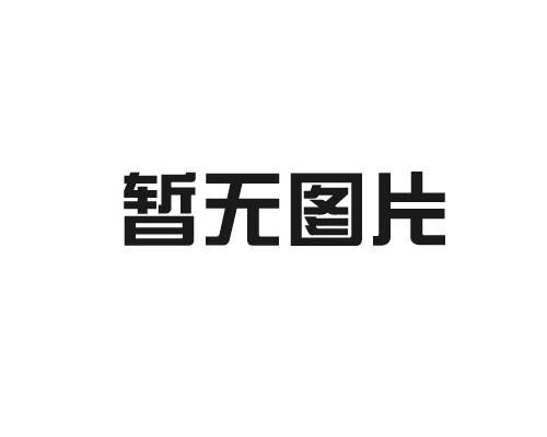 龙口市葫芦娃污成人网址在线观看APP经贸有限公司